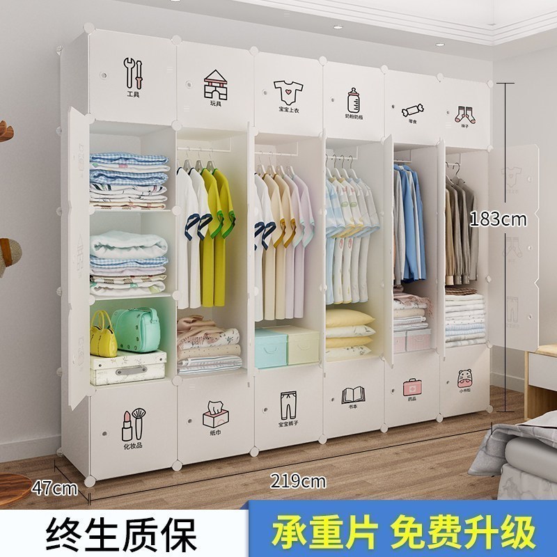 简易衣柜布艺组装塑料现代简约家用儿童挂卧室宿舍收纳柜子布衣橱_5 30门5挂6门以上组装
