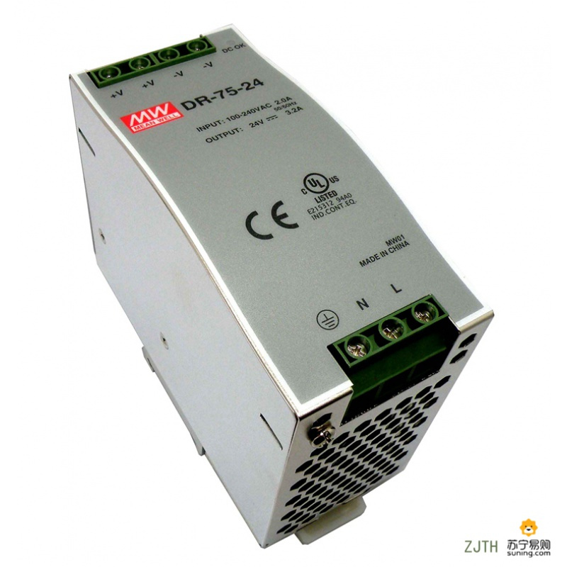 [苏宁]台湾明纬 MEAN WELL 开关电源导轨按装式 DR-75-24