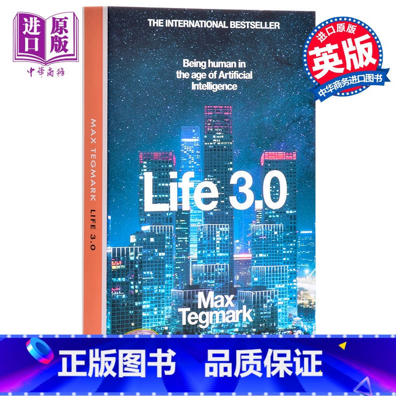 [正版]中商原版生命3.0人工智能时代人类的进化与重生英文原版Life 3.0 罗辑思维 Max Tegmark 迈克高清大图