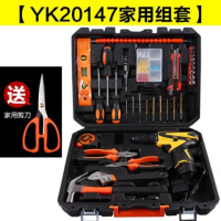 五金工具箱电钻套装家用工具套装电动工具多功能CIAA冲击钻组套 YK2147锂电钻款家用