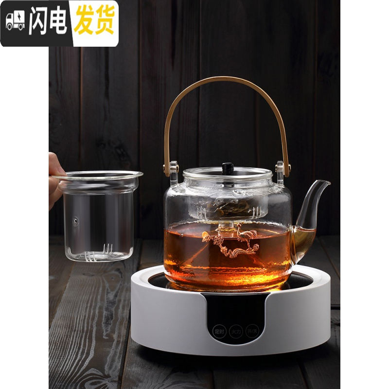 三维工匠玻璃蒸汽煮茶器耐热电陶炉烧水壶泡茶专用普洱长嘴提粱煮茶壶 竹艺提梁煮茶壶茶具