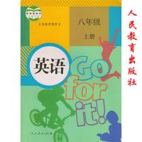 正版人教版八年级上册全套课本8八年级上册课本语文数学英语政治地理历史生物物理全科8八本全彩生物学八年级下册