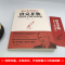 醉染图书洛克菲勒写给儿子的38封信9787515830964