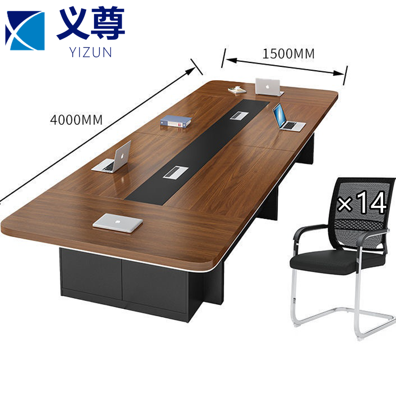 义尊 会议桌椅 4m 套高清大图