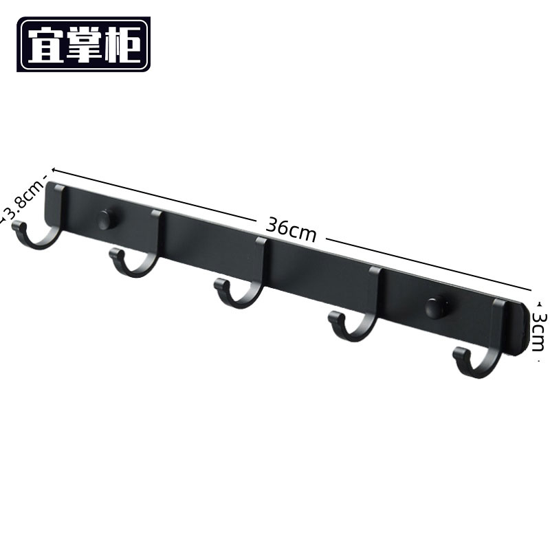 宜掌柜挂衣钩高清大图