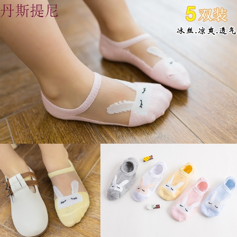 女童水晶袜冰丝船袜宝宝3-5-7-9-12岁儿童袜子夏季薄款丝袜短袜