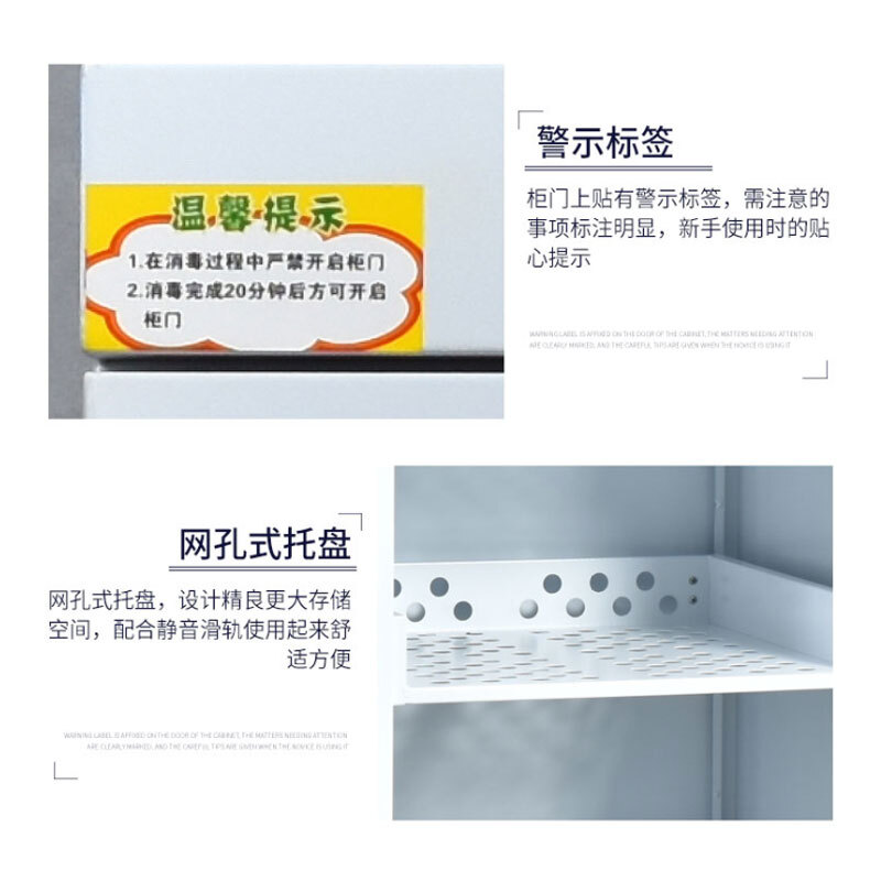 格具(GEJU)图书文件消毒柜档案资料玩具绘本灭菌柜多层固定托板高清大图