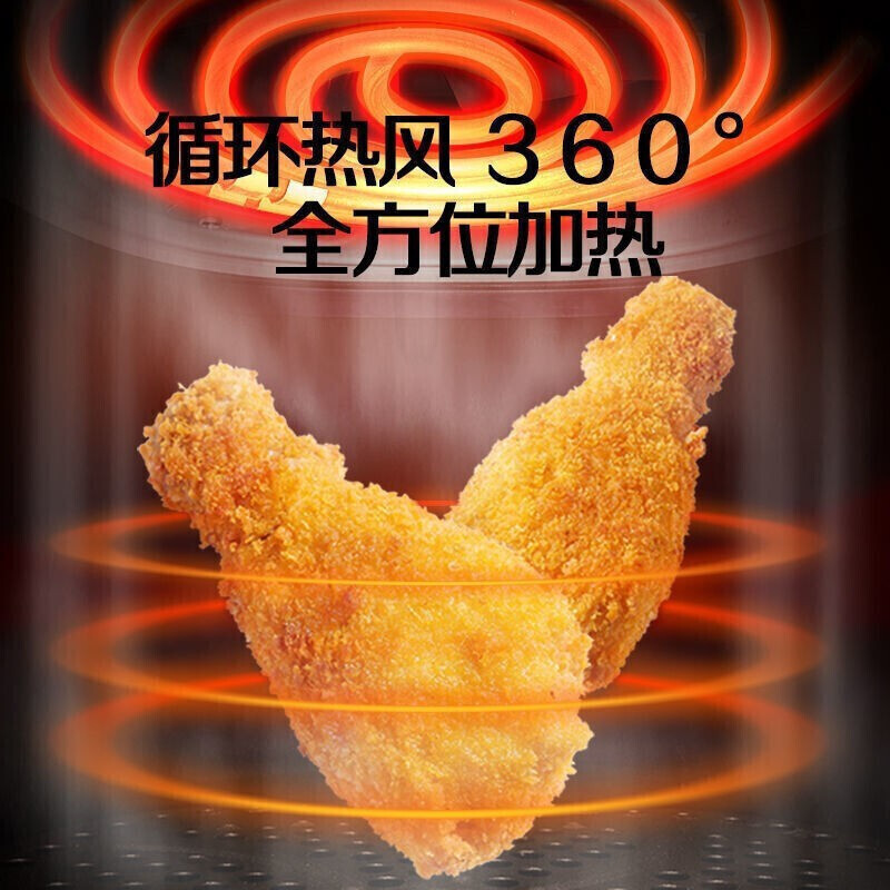美的(Midea)空气炸锅多功能电炸锅5L大容量智能定时轻油低脂煎炸锅温控炸鸡薯条机 [MF-KZ50E101L]