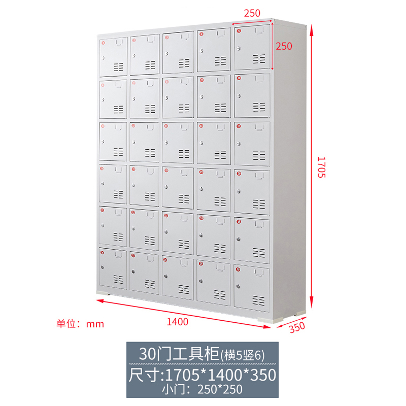 馨飞虎工具充电柜30门30位/台高清大图
