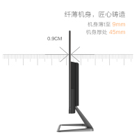 攀升 P21 PLUS 23.8寸大屏超薄一体机 （Intel四核J3160 4G 120GSSD 双频WiFi 无线键鼠 3年上门）台式电脑一体机家用 办公台式机一体电脑主机电脑