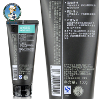 曼秀雷敦男士能量保湿活力洁面膏100g