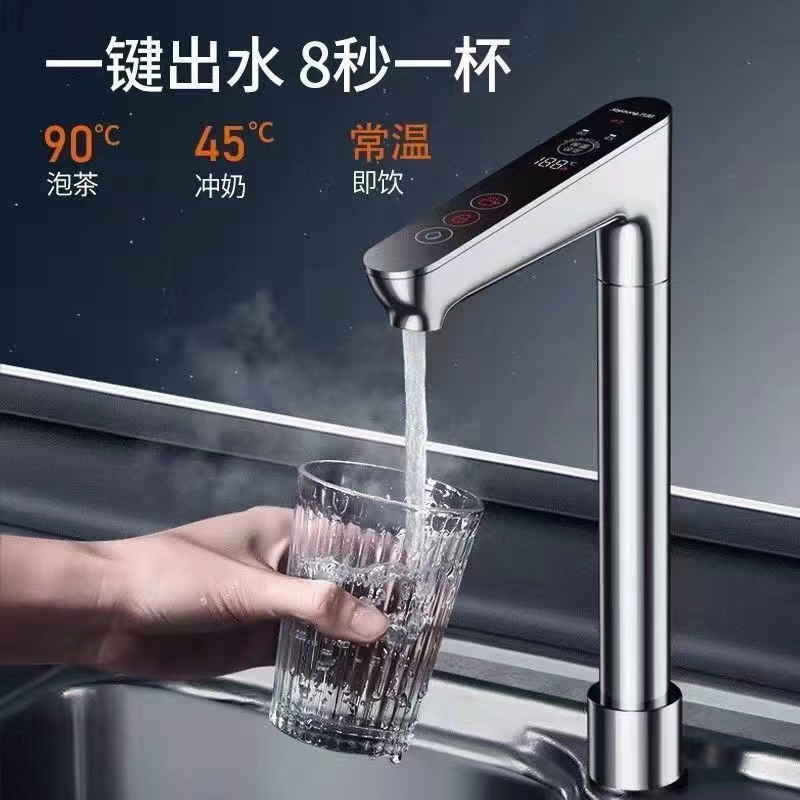 九阳 Joyoung 净热饮一体机 净水器 家用RO反渗透纯水机 厨房即热直饮机 JYW-RF960 1.5L 单位:台高清大图