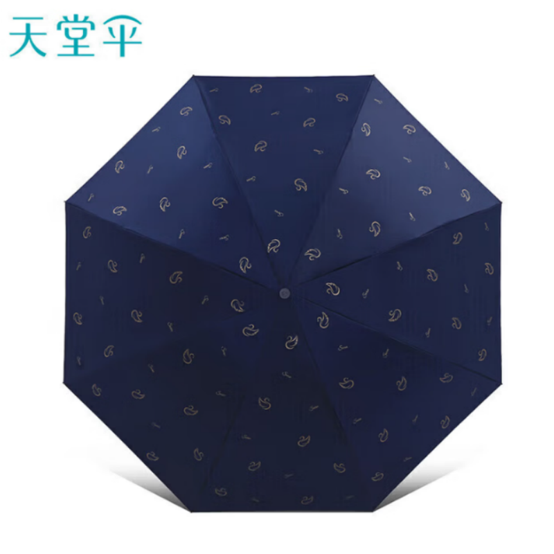 天堂防紫外线晴雨伞三折黑胶防晒太阳伞遮阳伞57*8骨伞下102CM天鹅恋曲藏青
