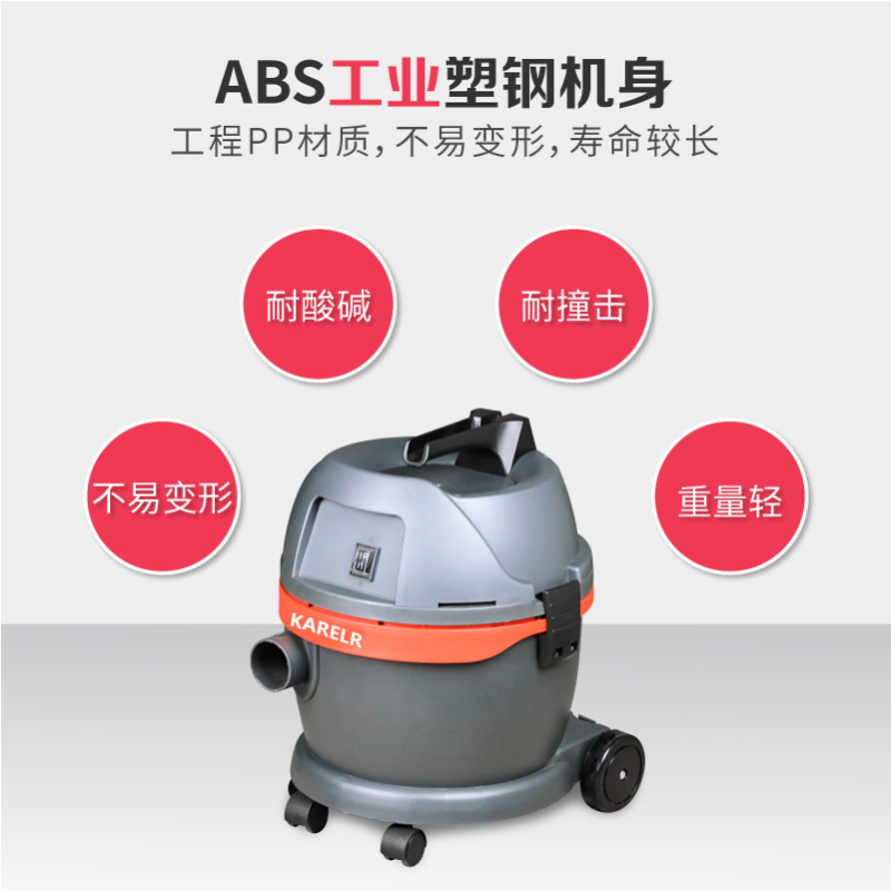 凯叻GS1020工业桶式吸尘器20升家用商用洗车场大功率吸尘器干湿两用220V