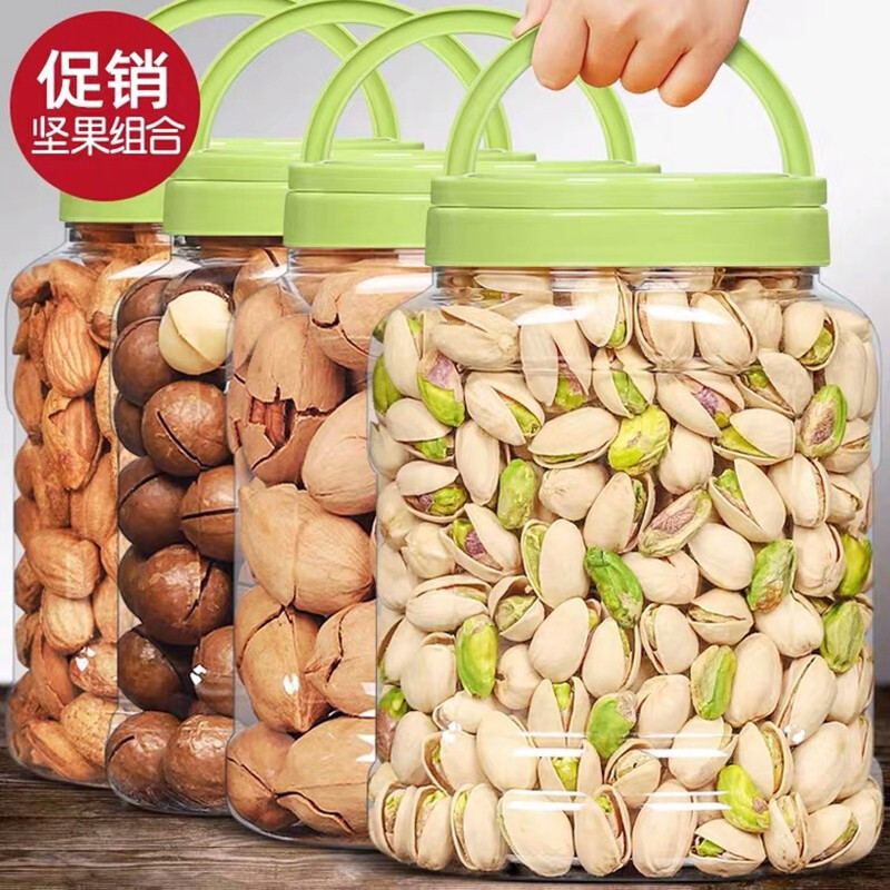 咪然坚果礼包精选多种坚果750g