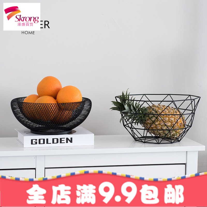 北欧简约几何铁艺水果篮客厅家居水果盘家用创意收纳篮果盆零食盘