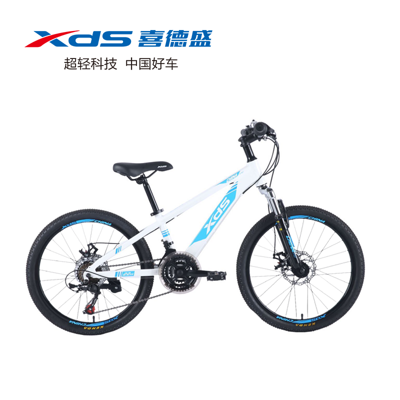 碳纤维青少年山地车20寸5-8岁学生车儿童车