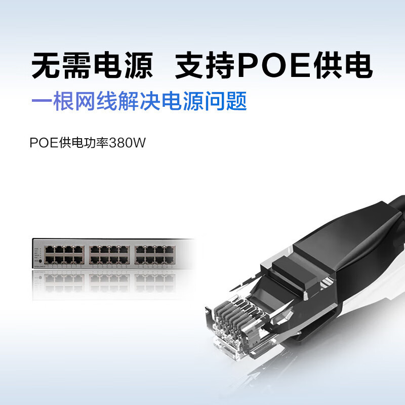 华为数通智选POE交换机S5735S-L24P4X-A2 24口千兆电+4口万兆光企业级POE供电以太网络弱三层全管理