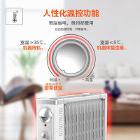 美的(Midea) 取暖器电油汀家用电暖气13片油丁电暖器暖气片干衣加湿 NY2513-16FW