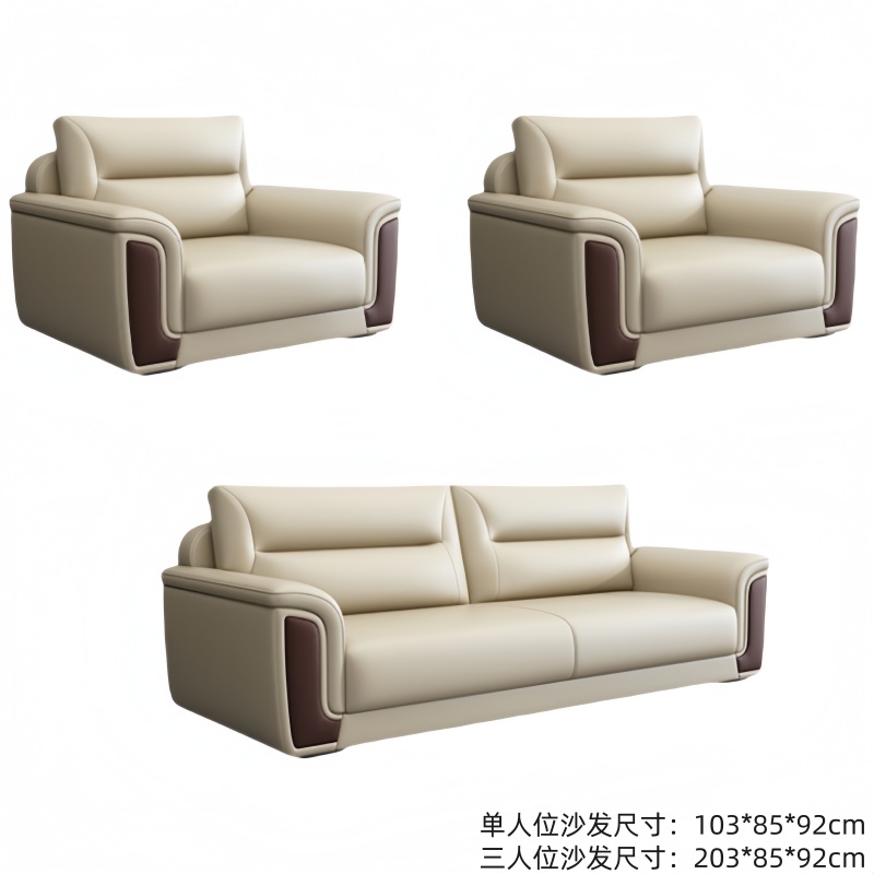 悦兴诚办公沙发203*85*92cm(1+1+3)套高清大图