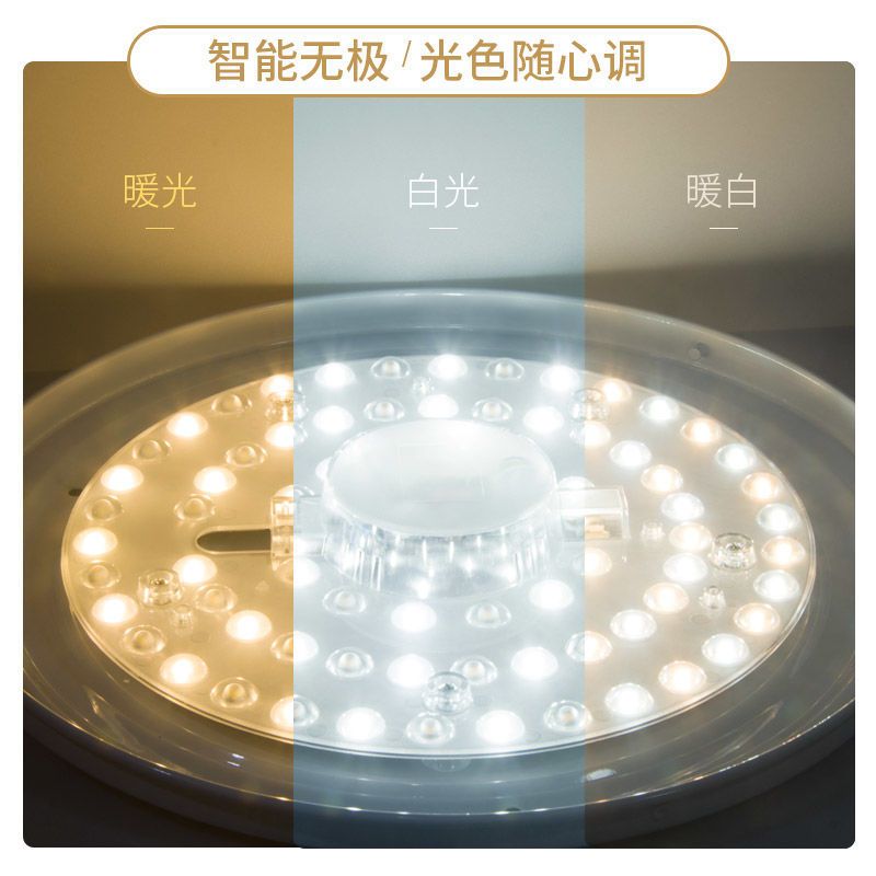 暖黄光 I2w直径I3cm 暖黄光led吸顶灯芯贴片灯盘吸磁铁圆形一体化节能改造灯暖光暖色
