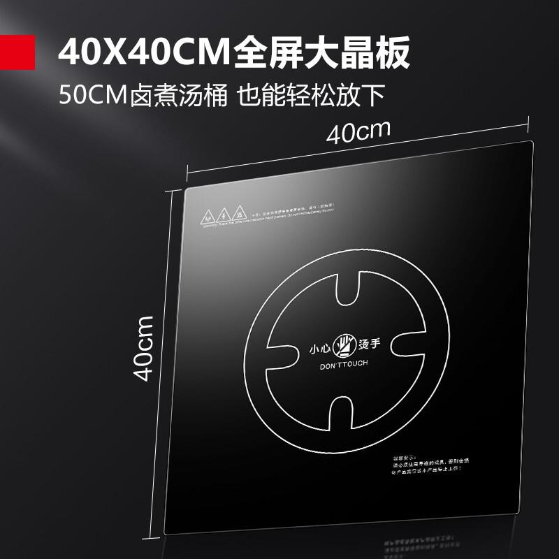 德玛仕(DEMASHI)MC-TPL08A-01 8KW平面商业电磁灶矮汤炉(台) (XY)高清大图