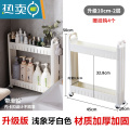 XIANCAI卫生间10cm置物架落地厕所浴室洗手间缝隙小推车收纳架厨房夹缝架 升级10宽50高2层