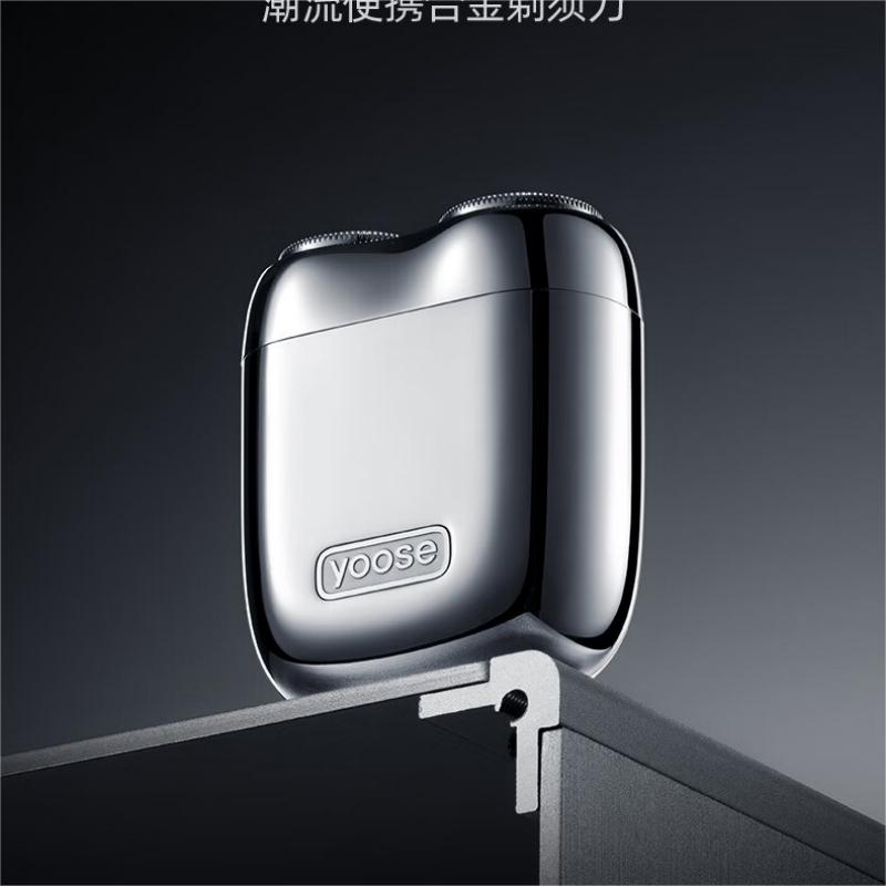 有色(yoose)电动剃须刀 迷你便携款 男士刮胡刀 合金机身 MINI2.0 电镀银 哑面纸外盒装 / 个高清大图