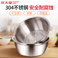 炊大皇304不锈钢盆筛两件套淘米盆洗菜盆沥水盆多功能和面盆26cm不锈钢盆子套装加厚圆形家用厨房打蛋盆
