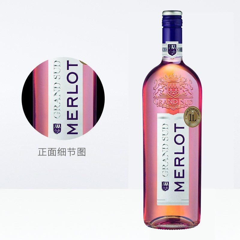 法国进口红酒 格兰苏美乐桃红葡萄酒1L 单支装