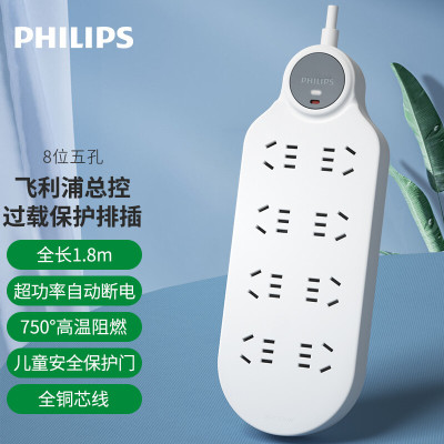 飞利浦(PHILIPS)新国标防过载插座 8位总控1.8米 超功率保护 插排/插线板/排插/接线板/拖线板SPB2182