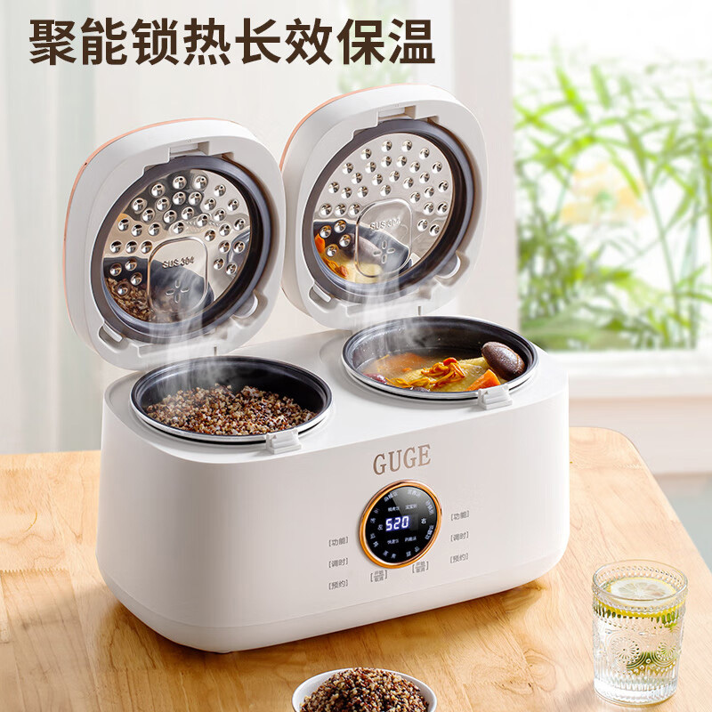 谷格电饭煲4L双胆智能双拼双份满足长效保温白色GB88高清大图
