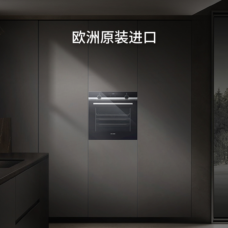 西门子 71升 嵌入式烤箱 家用大容量多功能烘焙电烤箱 欧洲原装进口 智能自清洁 HB557GES0W高清大图