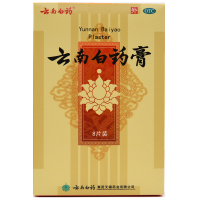 云南白药 云南白药膏 6.5cm*10cm*8片 活血散瘀，消肿止痛，祛风除湿。用于跌打损伤，瘀血肿痛，风湿疼痛等症。