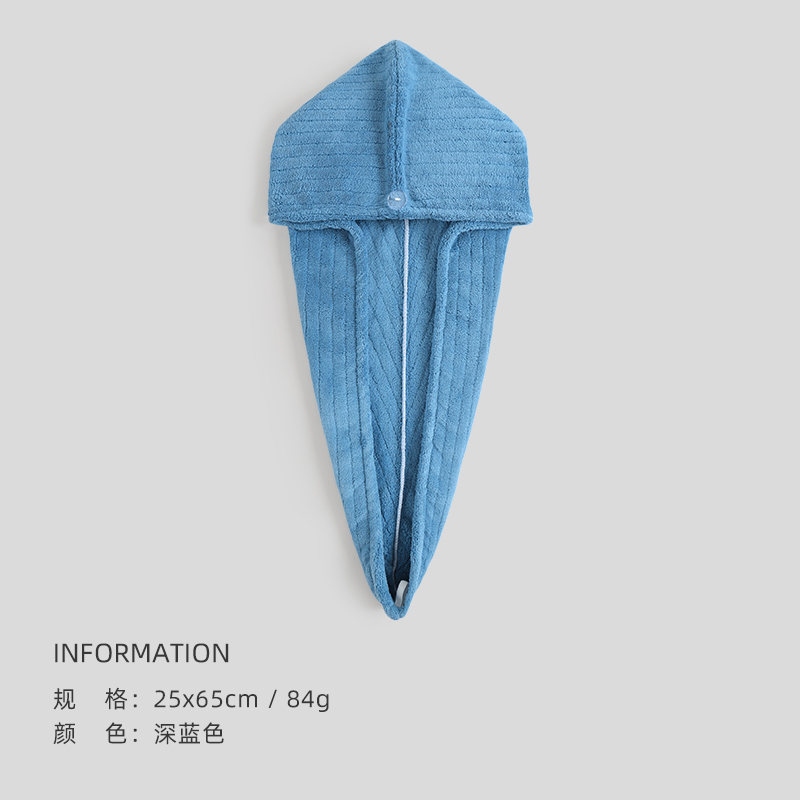 洁丽雅干发帽抗菌超强吸水速干女加厚浴帽巾洗头擦头发包头毛巾帽子814-1 深蓝色