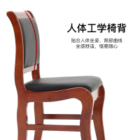 办公椅 实木会议椅时尚简约办公职员麻将椅电脑人体工学带扶手