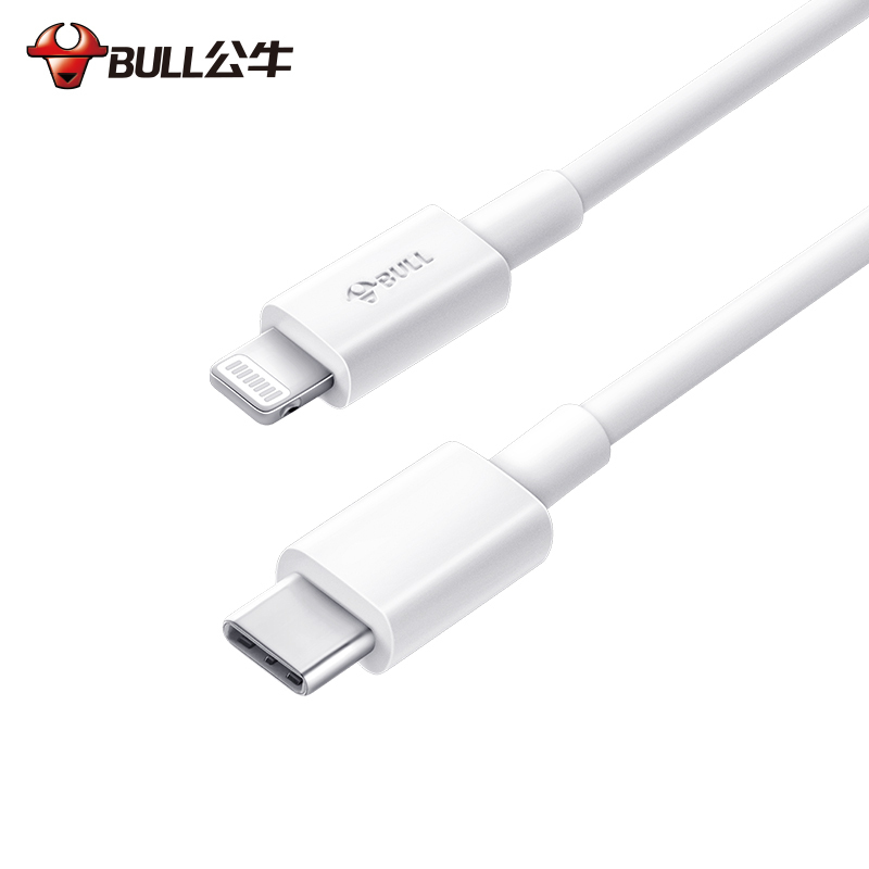 公牛bull充电器PD3.0组合套装USB-C苹果18W快充适用苹果XS/11Pro/Max暮雪灰+1M苹果数据线数