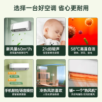 松下醇风系列 新风空调 大1匹壁挂式空调挂机 新一级能效 WIFI智控 电辅加热 变频冷暖自清洁J9AKR10G 云杉绿