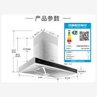 德意(DE&E)欧式大吸力烟灶套餐 按键式抽油烟机燃气灶具17立方烟灶套装850B+301A(需液化气详询客服)