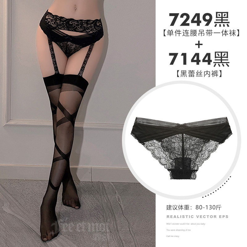 霏慕性感情趣内衣蕾丝吊带袜黑丝床上开裆透视内衣丝袜女几何线条吊袜一体袜7249 7249黑【单件吊带一体丝袜】+7144黑内裤 均码