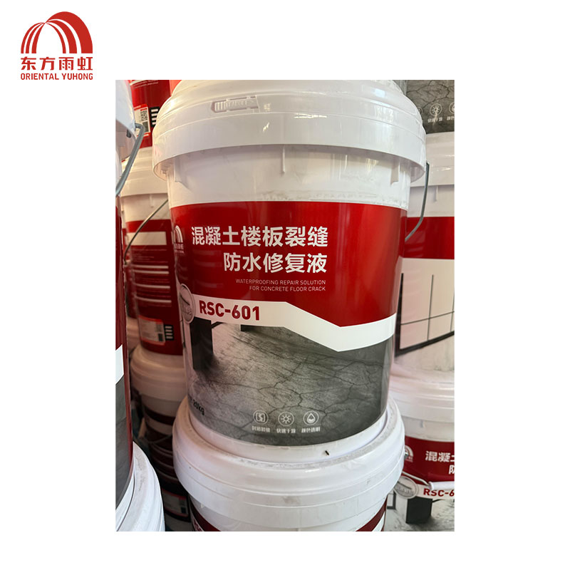 东方雨虹 混凝土楼板裂缝防水修复液 RSC-601 桶高清大图