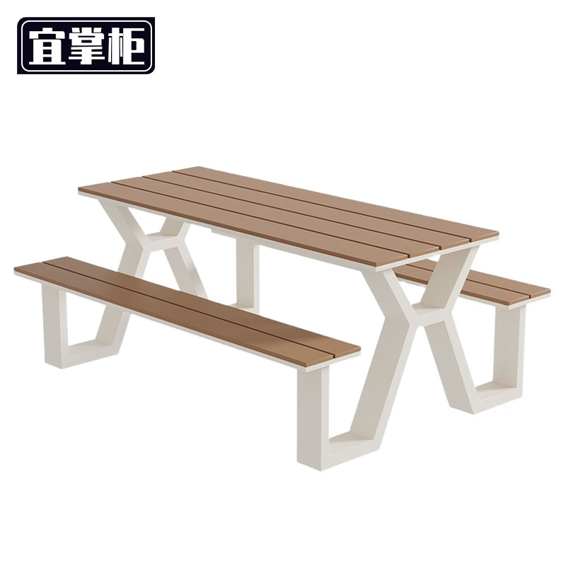 宜掌柜 户外桌 椅