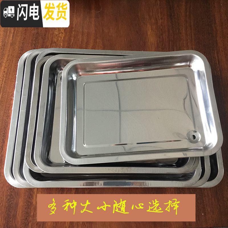 三维工匠不锈钢茶盘排水配件嵌入式托盘接水茶盘功夫茶具茶桌漏水茶台底盘 39cm*29cm*4cm不锈钢盘高清大图