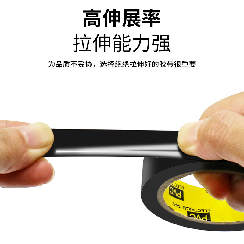 鋆珑 胶带 JL1620 卷高清大图