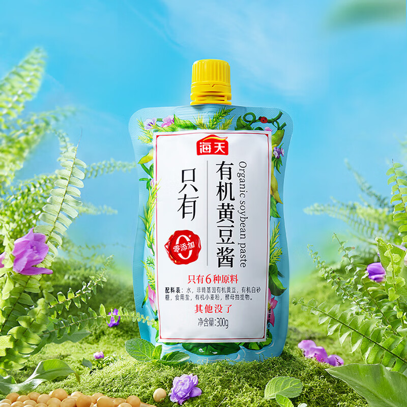 海天豆瓣酱 零添加有机黄豆酱300g*2瓶 拌面蘸焖红烧下饭酱0添加豆瓣酱 有机黄豆酱300g*2袋高清大图