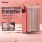 美的(Midea) HYX22K 电热油汀干衣加湿 三档调温 倾倒断电 家用节能电暖器取暖器电暖气片 13片
