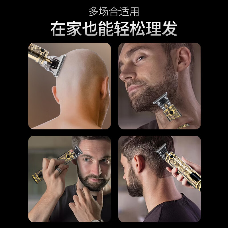 朗威电动剃须刀Rs9505高清大图