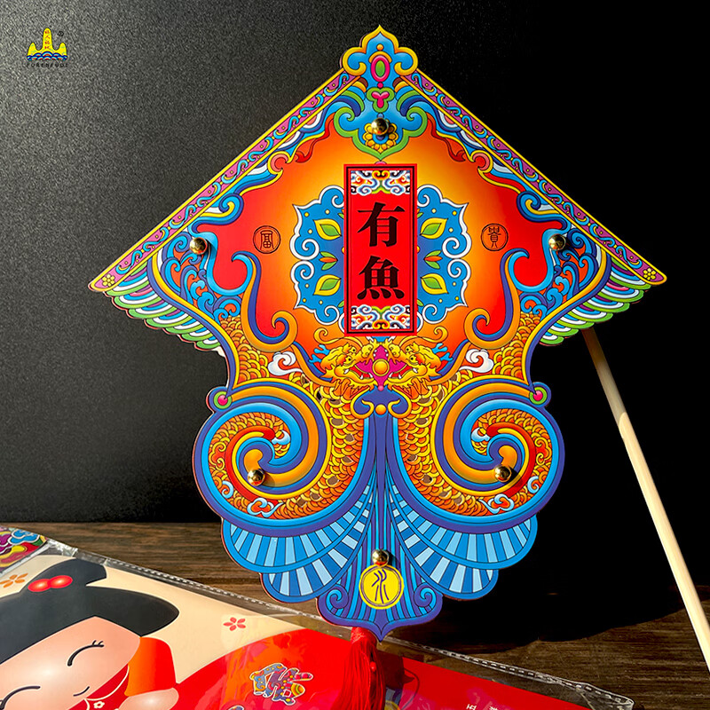 福人福地儿童手工制作diy材料包配件传统儿童手提灯笼1对装DIY箱式灯笼-富贵有余灯DB.23.01.02.02高清大图