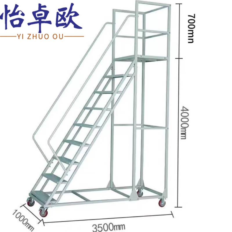 怡卓欧折叠梯十步个高清大图