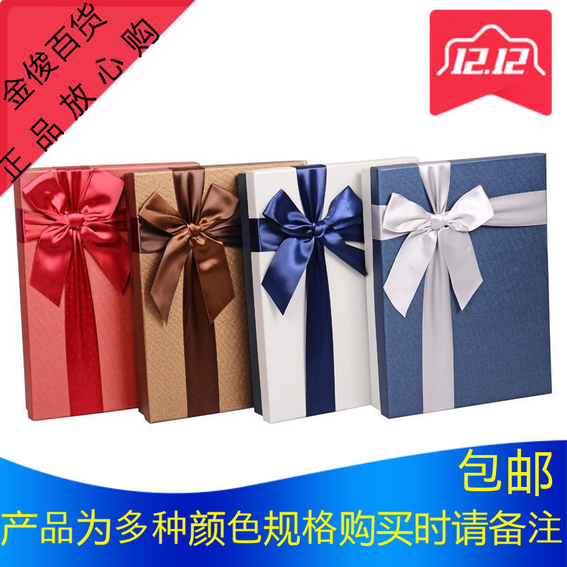 高档长方形礼品盒蝴蝶结礼物盒衬衫盒围巾礼盒服装包装盒红色书盒